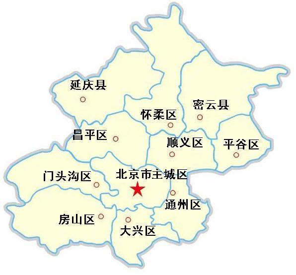 北京市